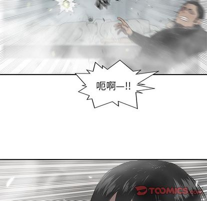 《快递骑士》漫画最新章节快递骑士-第 86 章免费下拉式在线观看章节第【117】张图片