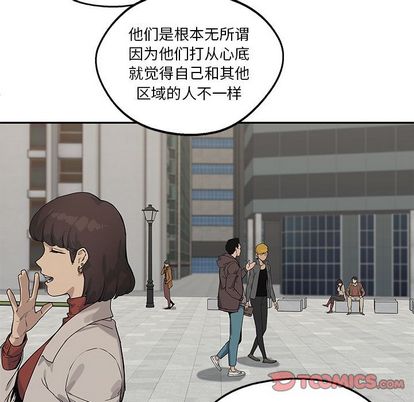 《快递骑士》漫画最新章节快递骑士-第 86 章免费下拉式在线观看章节第【33】张图片