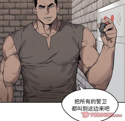 《快递骑士》漫画最新章节快递骑士-第 86 章免费下拉式在线观看章节第【69】张图片