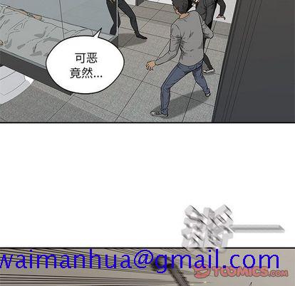 《快递骑士》漫画最新章节快递骑士-第 86 章免费下拉式在线观看章节第【111】张图片