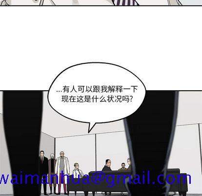 《快递骑士》漫画最新章节快递骑士-第 87 章免费下拉式在线观看章节第【121】张图片