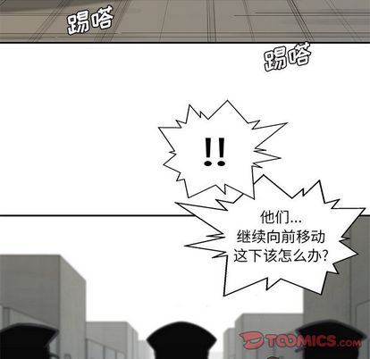 《快递骑士》漫画最新章节快递骑士-第 87 章免费下拉式在线观看章节第【117】张图片