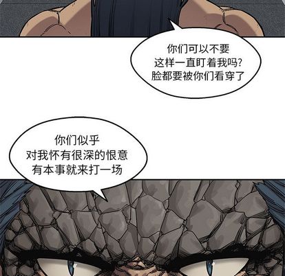 《快递骑士》漫画最新章节快递骑士-第 87 章免费下拉式在线观看章节第【79】张图片