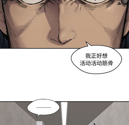 《快递骑士》漫画最新章节快递骑士-第 87 章免费下拉式在线观看章节第【80】张图片