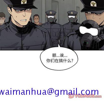 《快递骑士》漫画最新章节快递骑士-第 87 章免费下拉式在线观看章节第【111】张图片