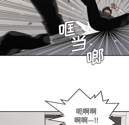 《快递骑士》漫画最新章节快递骑士-第 87 章免费下拉式在线观看章节第【17】张图片