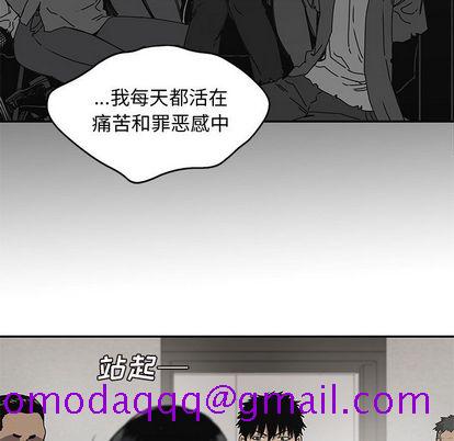 《快递骑士》漫画最新章节快递骑士-第 87 章免费下拉式在线观看章节第【36】张图片