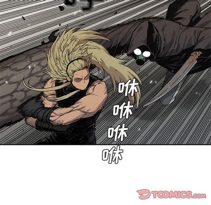 《快递骑士》漫画最新章节快递骑士-第 87 章免费下拉式在线观看章节第【93】张图片