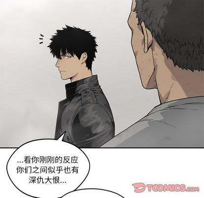 《快递骑士》漫画最新章节快递骑士-第 87 章免费下拉式在线观看章节第【33】张图片