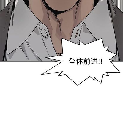 《快递骑士》漫画最新章节快递骑士-第 87 章免费下拉式在线观看章节第【115】张图片