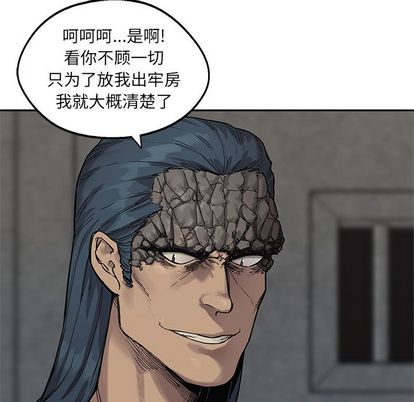 《快递骑士》漫画最新章节快递骑士-第 87 章免费下拉式在线观看章节第【83】张图片