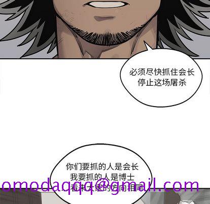 《快递骑士》漫画最新章节快递骑士-第 87 章免费下拉式在线观看章节第【56】张图片