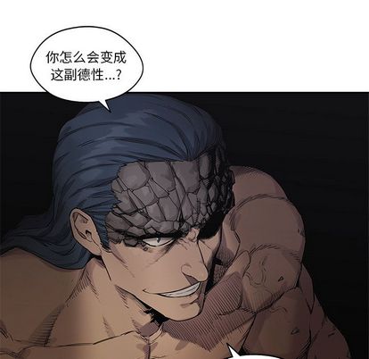 《快递骑士》漫画最新章节快递骑士-第 87 章免费下拉式在线观看章节第【68】张图片