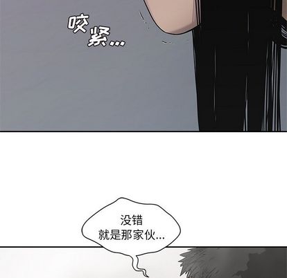 《快递骑士》漫画最新章节快递骑士-第 87 章免费下拉式在线观看章节第【32】张图片