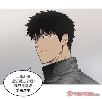 《快递骑士》漫画最新章节快递骑士-第 87 章免费下拉式在线观看章节第【39】张图片