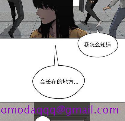 《快递骑士》漫画最新章节快递骑士-第 87 章免费下拉式在线观看章节第【46】张图片