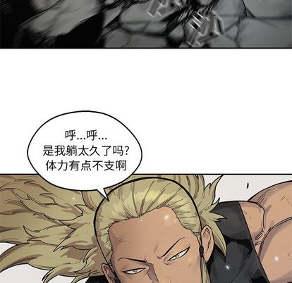 《快递骑士》漫画最新章节快递骑士-第 87 章免费下拉式在线观看章节第【90】张图片