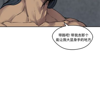 《快递骑士》漫画最新章节快递骑士-第 87 章免费下拉式在线观看章节第【84】张图片