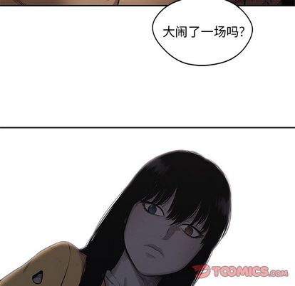 《快递骑士》漫画最新章节快递骑士-第 87 章免费下拉式在线观看章节第【69】张图片