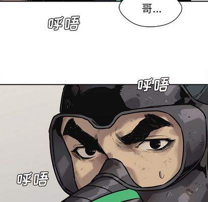 《快递骑士》漫画最新章节快递骑士-第 87 章免费下拉式在线观看章节第【103】张图片