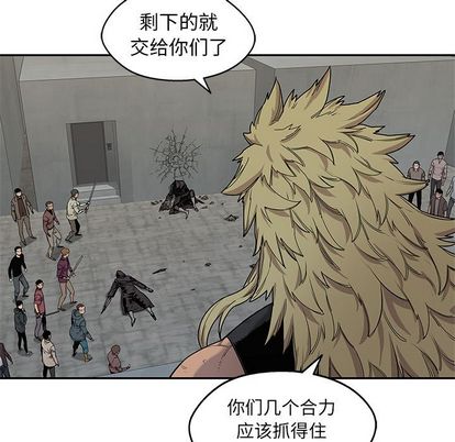 《快递骑士》漫画最新章节快递骑士-第 87 章免费下拉式在线观看章节第【98】张图片