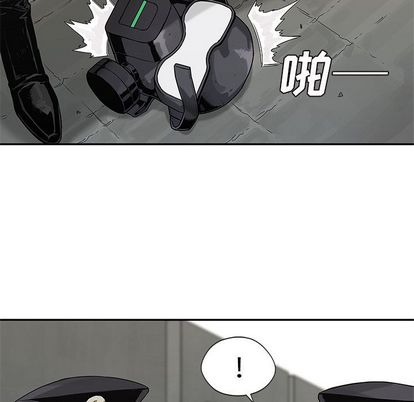 《快递骑士》漫画最新章节快递骑士-第 87 章免费下拉式在线观看章节第【110】张图片