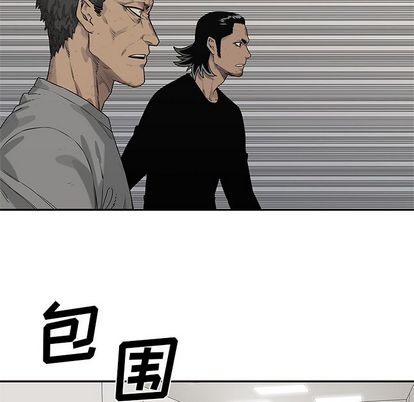 《快递骑士》漫画最新章节快递骑士-第 87 章免费下拉式在线观看章节第【43】张图片