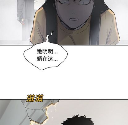 《快递骑士》漫画最新章节快递骑士-第 87 章免费下拉式在线观看章节第【25】张图片