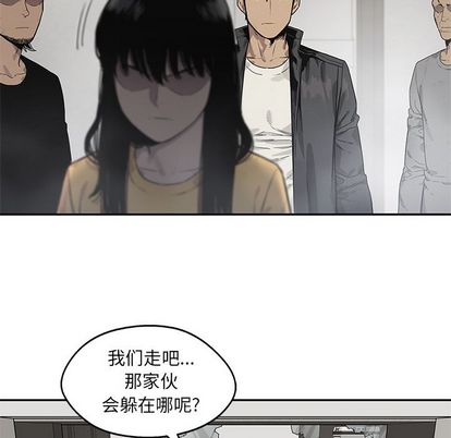 《快递骑士》漫画最新章节快递骑士-第 87 章免费下拉式在线观看章节第【37】张图片