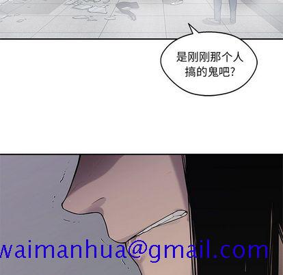 《快递骑士》漫画最新章节快递骑士-第 87 章免费下拉式在线观看章节第【31】张图片