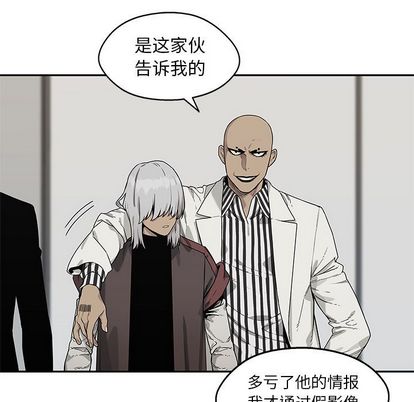 《快递骑士》漫画最新章节快递骑士-第 88 章免费下拉式在线观看章节第【17】张图片