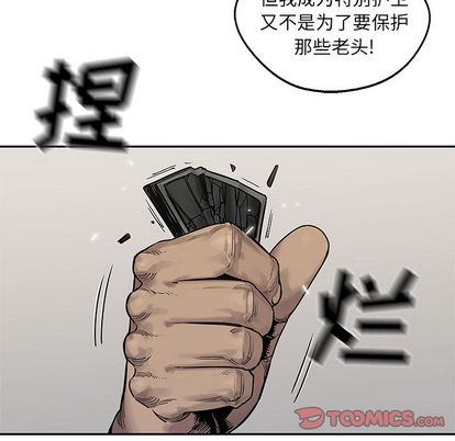 《快递骑士》漫画最新章节快递骑士-第 88 章免费下拉式在线观看章节第【117】张图片