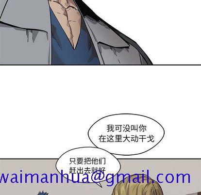 《快递骑士》漫画最新章节快递骑士-第 88 章免费下拉式在线观看章节第【41】张图片