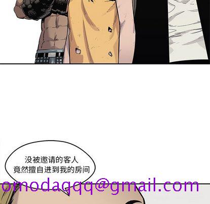 《快递骑士》漫画最新章节快递骑士-第 88 章免费下拉式在线观看章节第【6】张图片