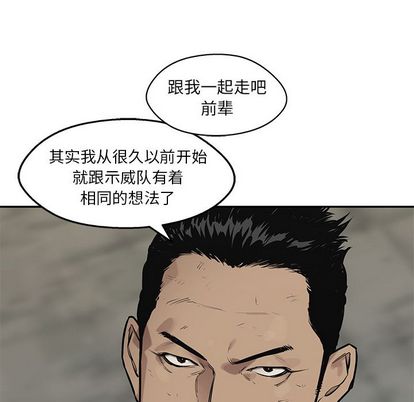 《快递骑士》漫画最新章节快递骑士-第 88 章免费下拉式在线观看章节第【118】张图片