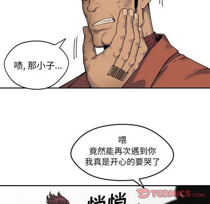 《快递骑士》漫画最新章节快递骑士-第 88 章免费下拉式在线观看章节第【75】张图片