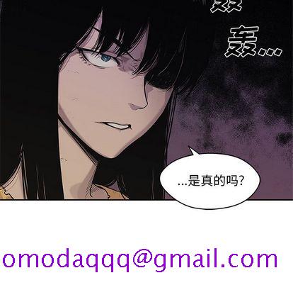 《快递骑士》漫画最新章节快递骑士-第 88 章免费下拉式在线观看章节第【46】张图片