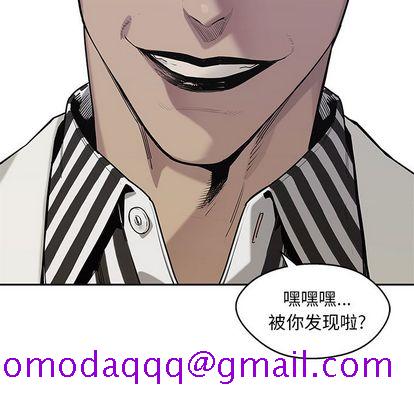 《快递骑士》漫画最新章节快递骑士-第 88 章免费下拉式在线观看章节第【16】张图片