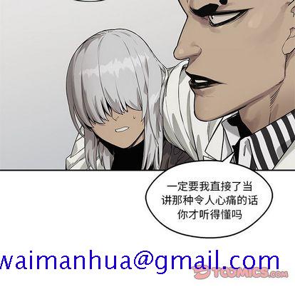 《快递骑士》漫画最新章节快递骑士-第 88 章免费下拉式在线观看章节第【21】张图片