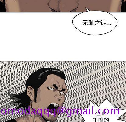 《快递骑士》漫画最新章节快递骑士-第 88 章免费下拉式在线观看章节第【36】张图片