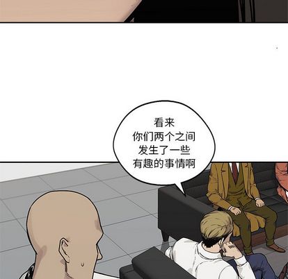 《快递骑士》漫画最新章节快递骑士-第 88 章免费下拉式在线观看章节第【24】张图片