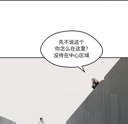 《快递骑士》漫画最新章节快递骑士-第 88 章免费下拉式在线观看章节第【114】张图片