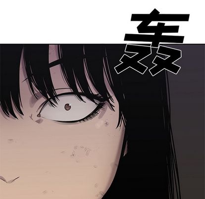 《快递骑士》漫画最新章节快递骑士-第 88 章免费下拉式在线观看章节第【23】张图片