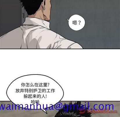 《快递骑士》漫画最新章节快递骑士-第 88 章免费下拉式在线观看章节第【111】张图片