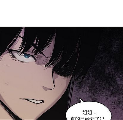 《快递骑士》漫画最新章节快递骑士-第 88 章免费下拉式在线观看章节第【48】张图片