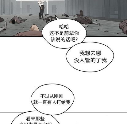 《快递骑士》漫画最新章节快递骑士-第 88 章免费下拉式在线观看章节第【115】张图片