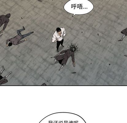 《快递骑士》漫画最新章节快递骑士-第 88 章免费下拉式在线观看章节第【109】张图片