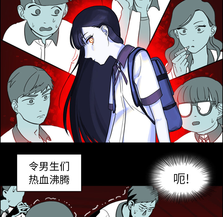 《美丽无罪》漫画最新章节美丽无罪-第 1 章免费下拉式在线观看章节第【45】张图片