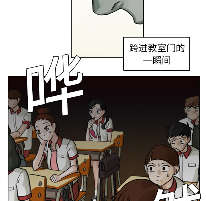 《美丽无罪》漫画最新章节美丽无罪-第 1 章免费下拉式在线观看章节第【43】张图片