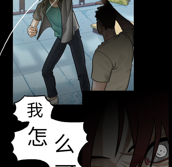 《美丽无罪》漫画最新章节美丽无罪-第 1 章免费下拉式在线观看章节第【9】张图片